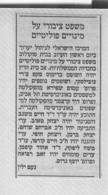 לחץ להגדלה